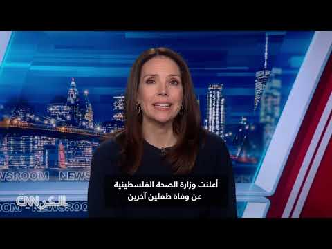 وفاة طفلة بسبب سوء التغذية في غزة وسط نقص حاد في المساعدات