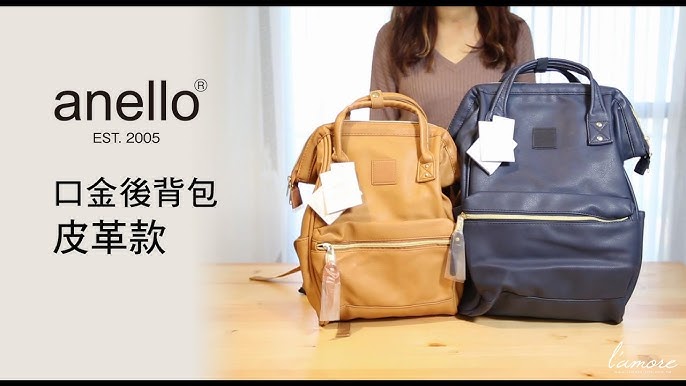 ANELLO MINI BACKPACK