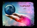 مهرجان اغراب يا دنيا غناء كريم جودة