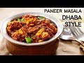 Paneer Masala Recipe - Dhaba Style Panner Dish | CookingShooking