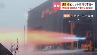 空とぶ宅配便フェデラル・エクスプレス―世界の物流革命をリードする燃える集団 空とぶ宅配便フェデラル・エクスプレス―世界の物流革命をリード