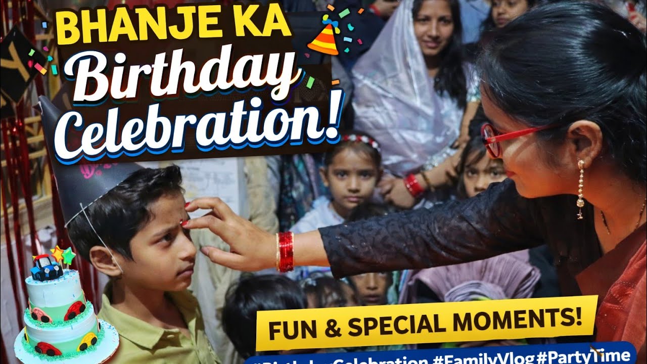 आज मनाया भाजे का स्पेशल बर्थडे 🎉 | फैमिली के साथ मज़ेदार सेलिब्रेशन | Bhaje Birthday Celebration 
