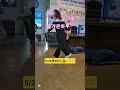 #셔플댄스 #교통장애인센터 #안전교육 #윤태규 마이웨이