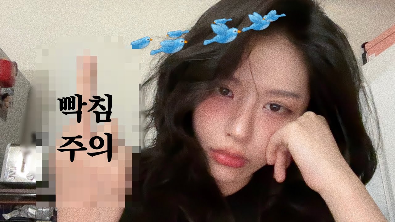 내 과거 사진을 왜 니가 갖고있어..?