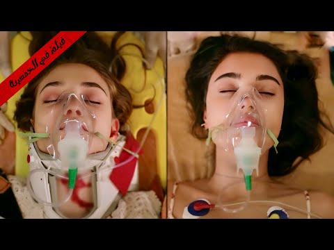 ام بتتبرع بقلب بنتها اللي ماتت لواحدة تانية علشان تحس انها لسه عايشة مسلسل خفقان 