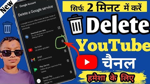 YouTube Channel Kaise Delete Kare | How To Delete YouTube channel |YouTube channel delete kare 2026