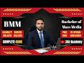 BMM | Bachelor of Mass Media | Journalism | Admission | Eligibility | Subject | Career Opportunities