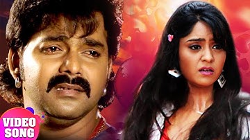 भोजपुरी का सबसे बड़ा दर्द भरा गीत - आप सुनके रोने लगोगे - Pawan Singh - Bhojpuri Sad Songs