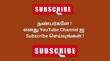 12-10-2025 dailysheet calendar #tamilcalendar2025 #tamilcalendar #morning #calendar #calendardate