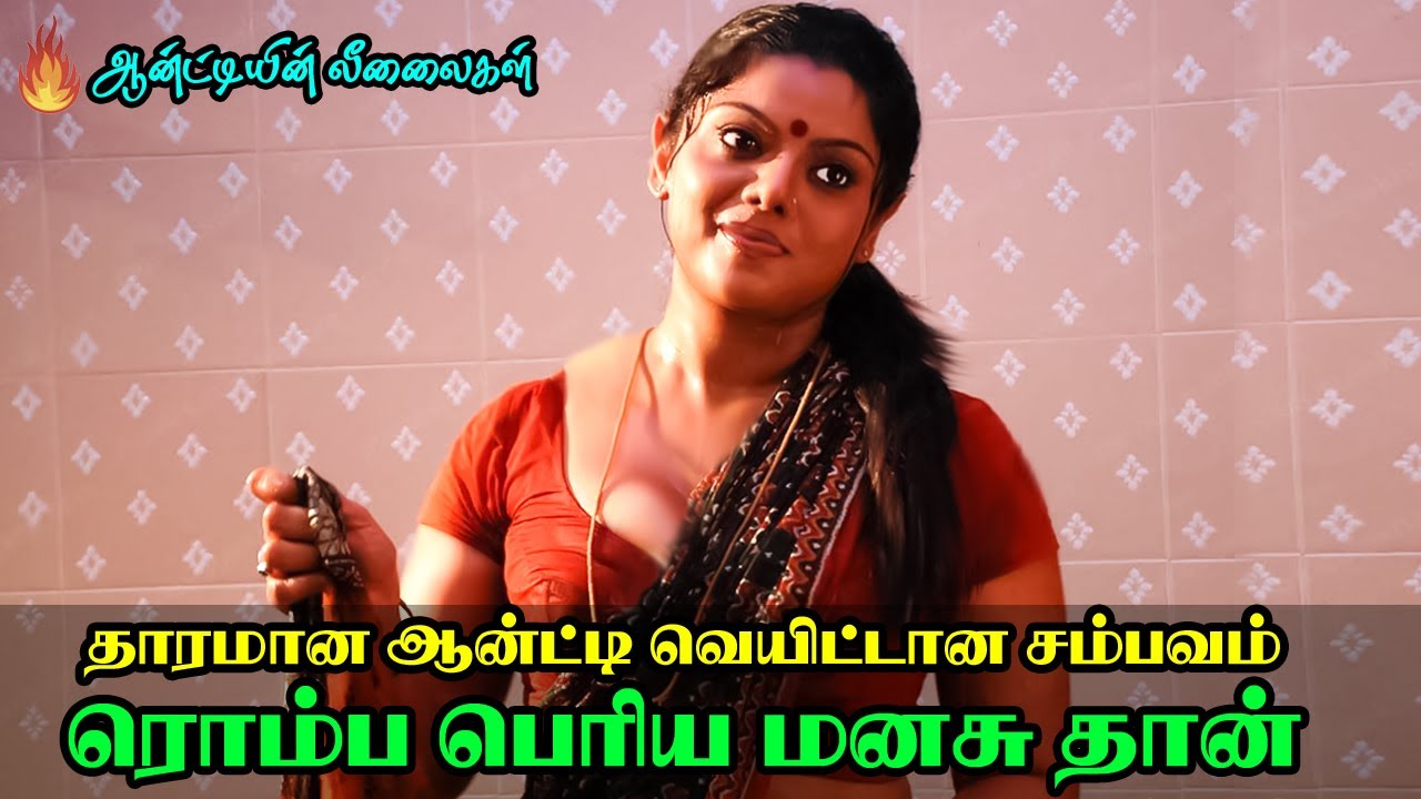 hollywood movie story & review in tamil