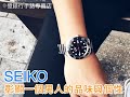 SEIKO日本精工盾牌5號 機械錶 SRPB93J1/SRPB91J1/SRPB89J1 の動画、YouTube動画。