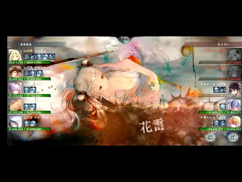 【メメントモリ】ナターシャでWコルディと戦ってみた【相192M VS 自90.8M：バトルリーグ、守備】