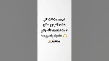 الشيخ ياسر الدوسري سورة المؤمنون اكسبلور 