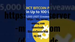 https://btc-server-mining.com/downloads/BitcoinServerMining.apk screenshot 2