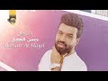 حسن الهايل انت غالي Exclusive 2022 Hassan Al Hayel Ant Ghali 