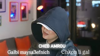 Galbi Maysa3Efnich Chkon Li Gal Cheb Amrou Cover By Soukaina Meziyane