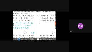 6 8數學課錄影
