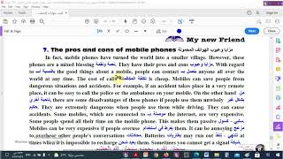 مقال  عن “The pros and cons of the mobile «مزايا و عيوب الهاتف المحمول « للمرحلة الثانوية