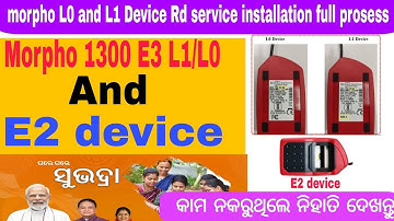 Morpho device not working  on subhadra portal // morpho rd service installation full prosess 🔥