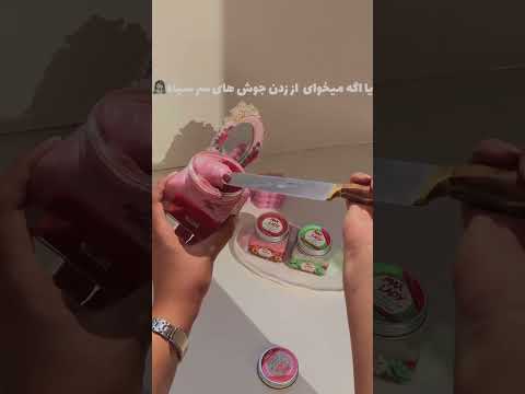 برای خرید کلمه شن رو کامنت کن نمک بدن اسکراب اسکراب شنی پوست مرغی شیو لوسیون لایه بردار