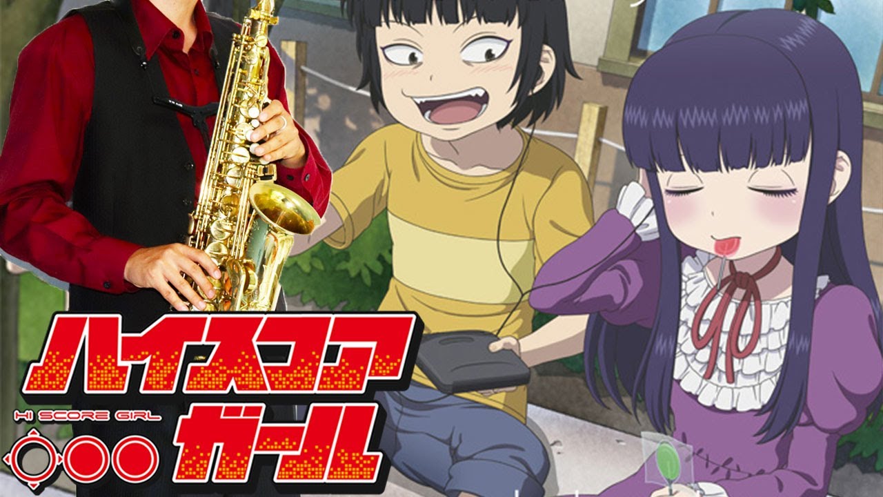 ハイスコアガール】New Stranger【楽譜】Hi Score Girl | sora