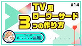 テキストだけでかっこいいmvを ミュージックビデオの作り方を一から解説 モラの一問一答コーナー Youtube テキストだけでかっこいいmvを ミュージックビデオの作り方を一から解説 モラの一問一答コーナー Youtube
