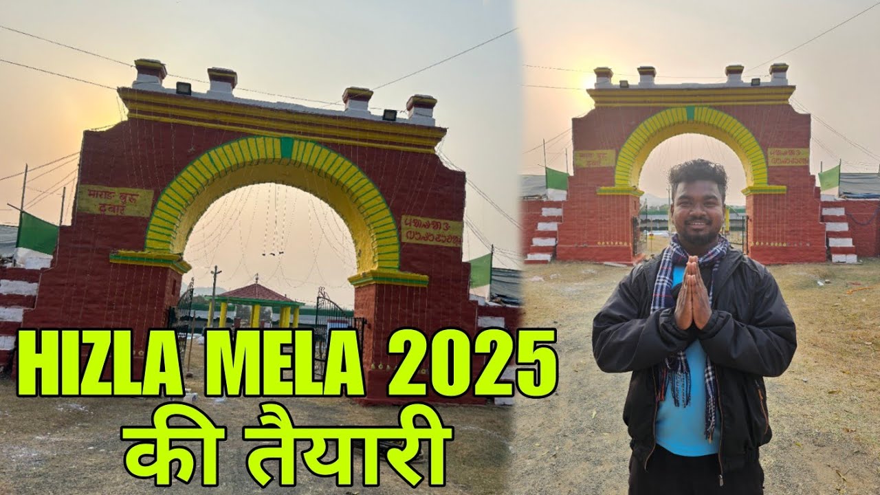 HIZLA MELA 2025 की तैयारी |Dumka Hizla Mela 2025 |New Santhali Video |Santhali Vlogs #vlogs #dumka