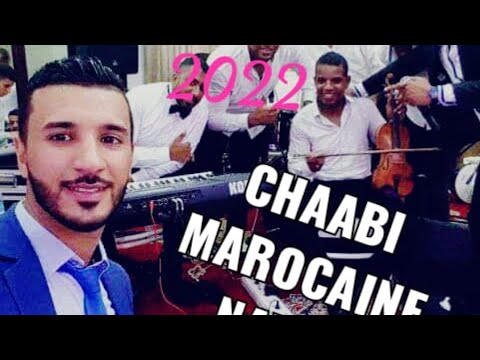    شعبي مغربي نايضة 2022