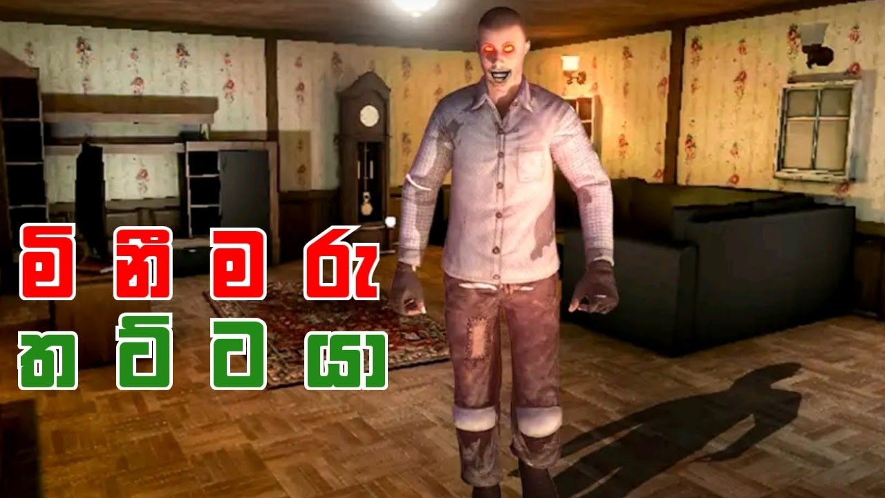 Confinement Full Game Play - Sinhala