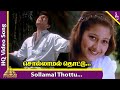 Sollamal thottu song  dheena tamil movie songs  ajith  laila  thala ajith songs  yuvan