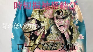 振袖・帯】おまけ付き！身長150～160の方【005】 - 振袖 