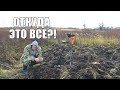 ВОТ ЭТО КОПНУЛИ! НАШЛИ СХРОН ЦАРСКОЙ ПОСУДЫ И ЗОЛОТО / Russian Digger