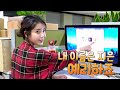 [IU TV] 내 이름은 지은. 예리하죠