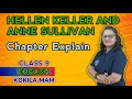 English| CLASS-9 | 2.2 HELEN KELLER AND ANNE SULLIVAN | Chapter explain | StudyLogy | Kokila Mam