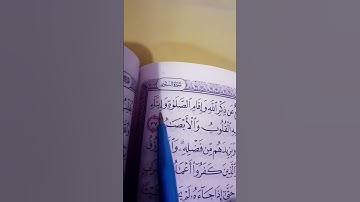 #القرآن_الكريم #اكسبلور #المصحف #المعيقلي #egzonibrahimi #لايك #سورة_ النور #حالات_واس #quran #قرآن