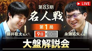 将棋名人戦 第31期〜第55期 セット mqdefault.jpg