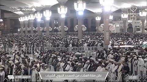 ‘  خواتيم سورة الفرقان ٦٣ - ٧٧ ' الشيخ #عبدالله_القرافي صلاة العشاء ٢٩-٨-١٤٤٦ هـ