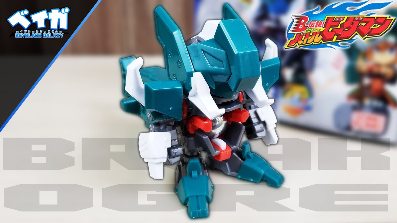 ビーダマン まとめ 燃え上がれ、ビー魂！ LEGACYSOUL「スーパービーダマン あか