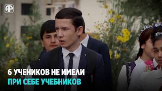 Рейд милиционеров в школе №91 Рейд милиционеров в школе №91