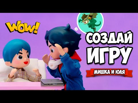 СОЗДАЙ ИГРУ САМ, ДОБРАЯ ИСТОРИЯ на Nintendo Switch ♦ Takeshi and Hiroshi #2