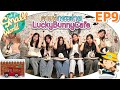 คาเฟ่กระต่าย Lucky Bunny Cafe&#39; เด็กจิ๋ว @เชียงใหม่ 2022 EP9