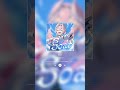 Soar\鷹嶺ルイ