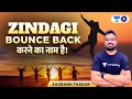 Zindagi bounce back     motivational session  saurabh thakur