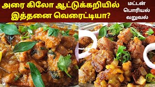 Tamil Cooking Videos