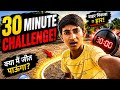 मैं 30 मिनट तक इस Circle⭕ से बाहर नहीं निकला 😱 | 30 Minute Challenge🤯|Sandeep ke videos