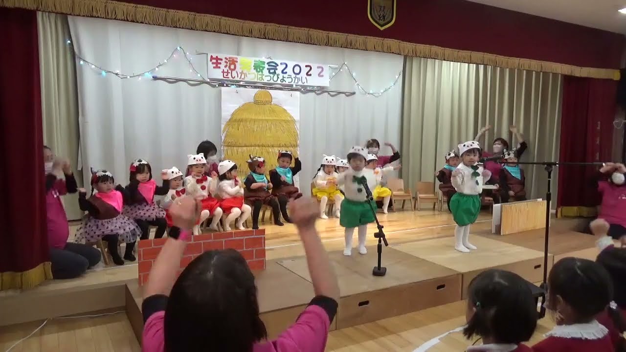 ゆり組・はと組　オペレッタ