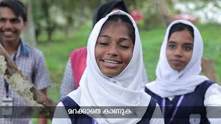 Nnmhss Chelembra Malappuram | Haritha Vidyalayam S 03 Promo 30