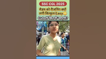 SSC CGL Reasoning Question🔥 #shorts #shortsfeed #youtubeshorts #ytshorts #ytviral #viral #trending