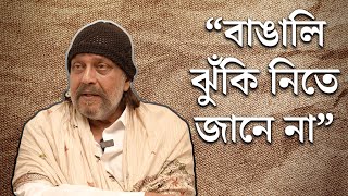 Mithun Chakraborty|রবীন্দ্রনাথ ঠাকুরের গল্প সিনেমায় বদলে গেলে নিজের প্রতি সুবিচার করা হয় না: মিঠুন screenshot 5