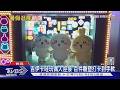 吉伊卡哇化身夜市小吃激萌!「台灣限定」巨型玩偶.麻將組搶先看｜TVBS新聞 @TVBSNEWS01